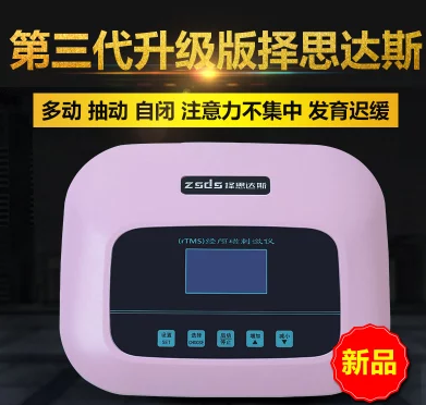 儿童抽动症的危害都有什么呢?