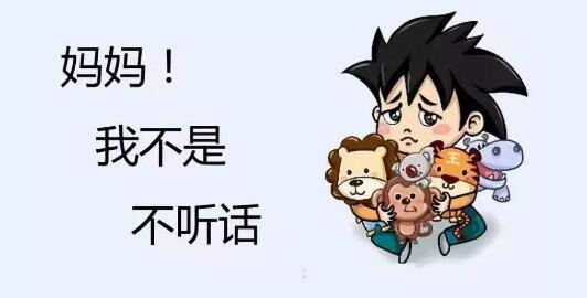 治疗多动症的有效办法