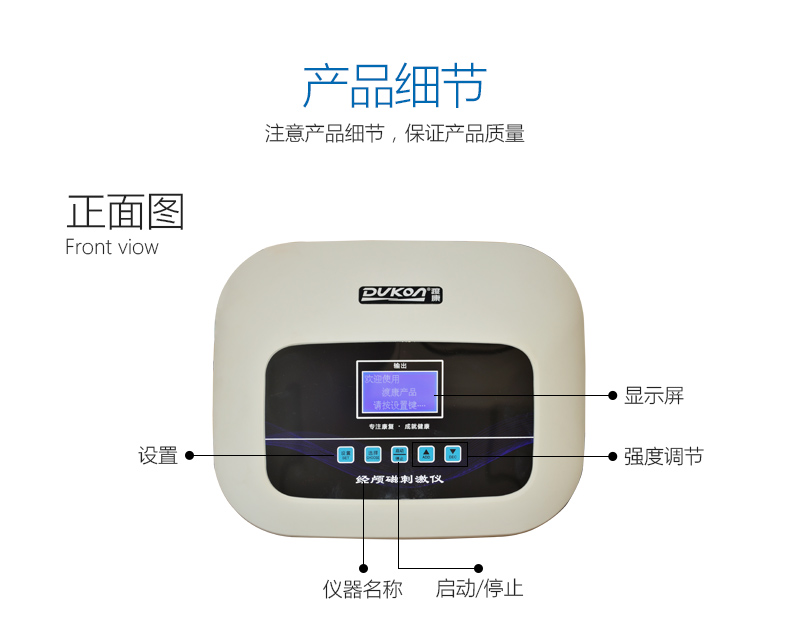 经颅磁刺激仪多少钱一台