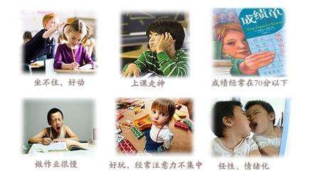 怎么判断孩子是好动还是多动呢？